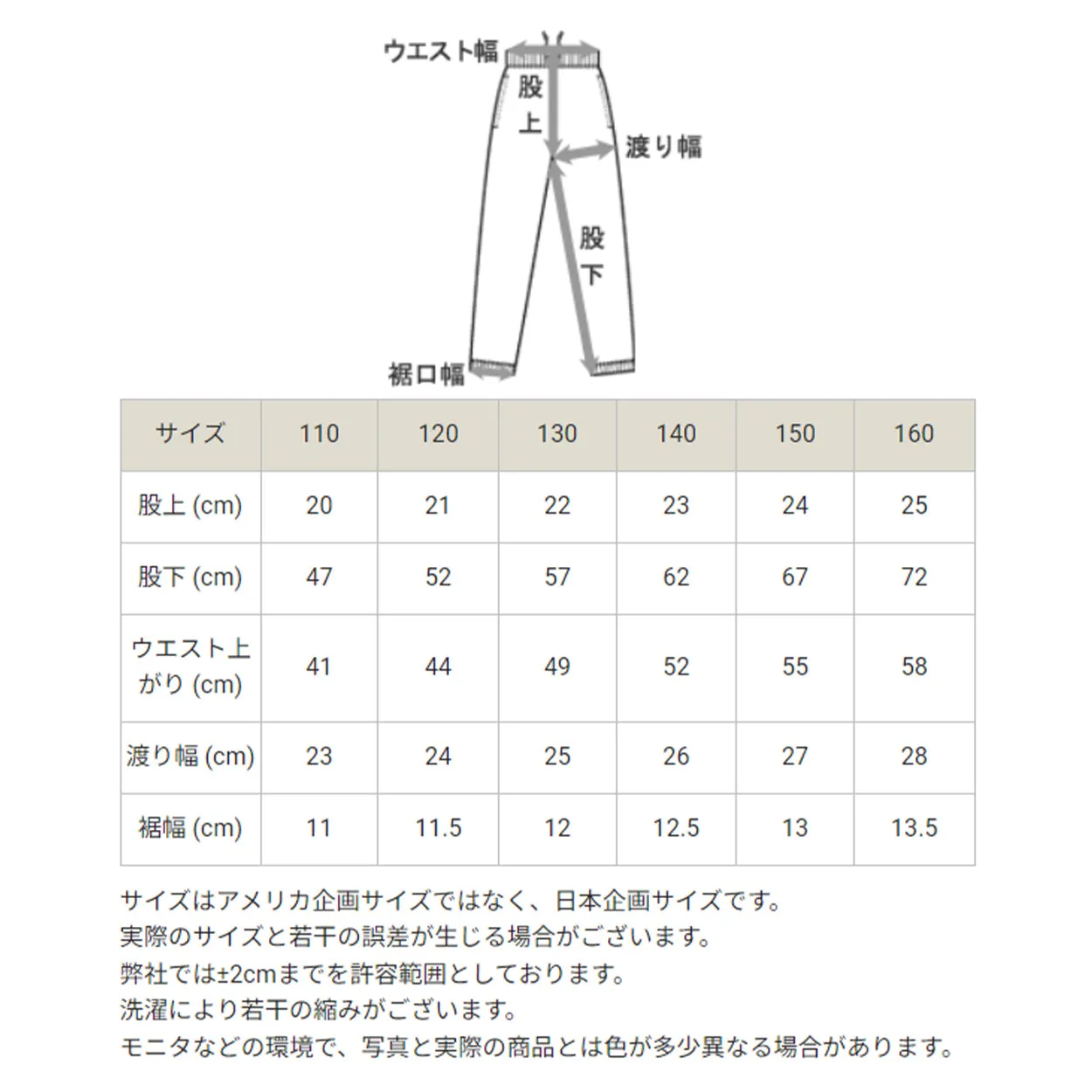 champion ロングパンツジャージ ボーイズ 140cm～160cm champion 140 150 160 ボトムス ボーイズ 子供 子ども セットアップ (在庫限り)